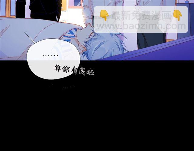 第18话 要暴露了？98