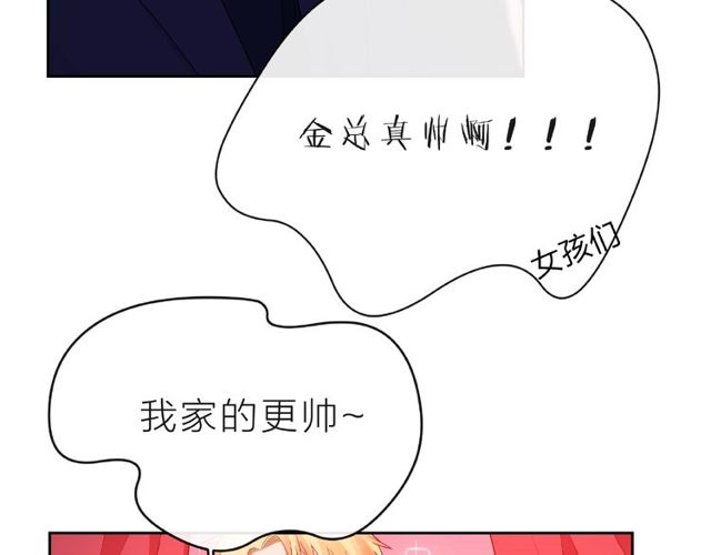第15话 总会找到你134