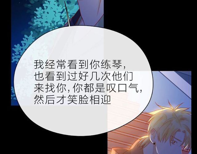 第28话 真正的朋友82