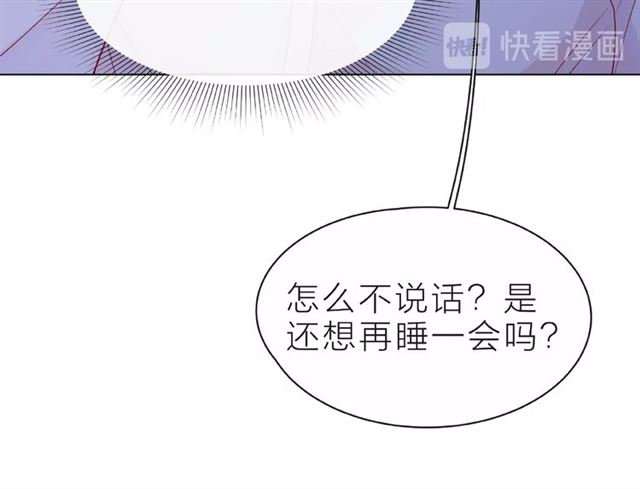第20话 隐瞒18