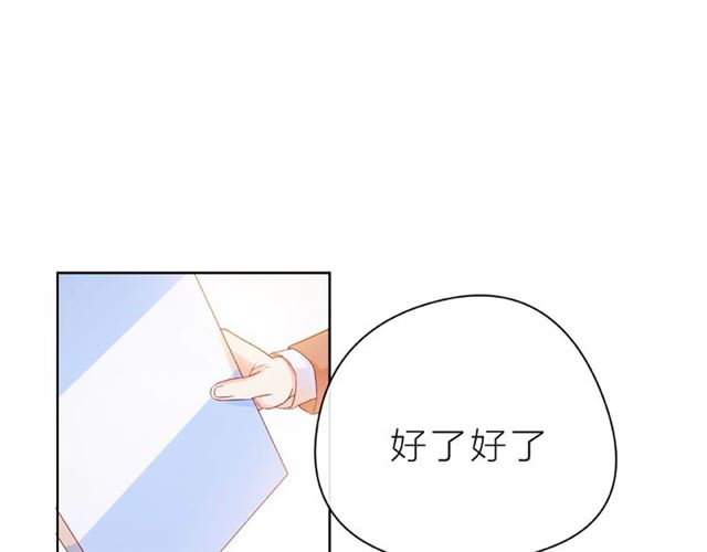 第26话 变强吧59