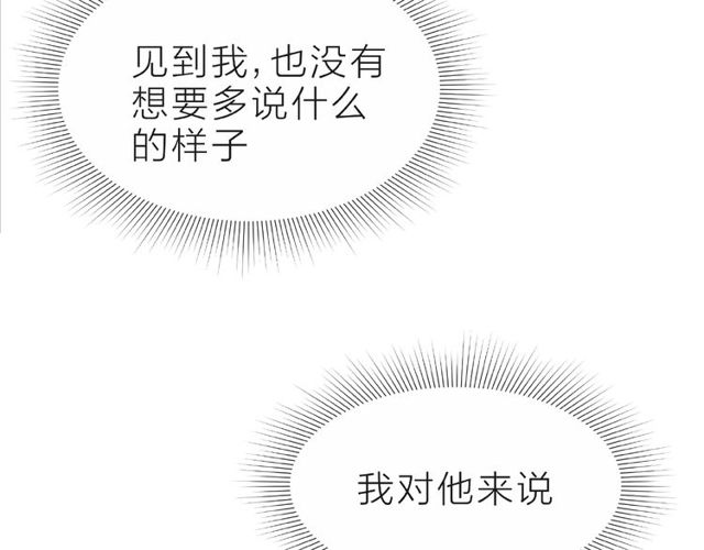 第19话 真实的心意78