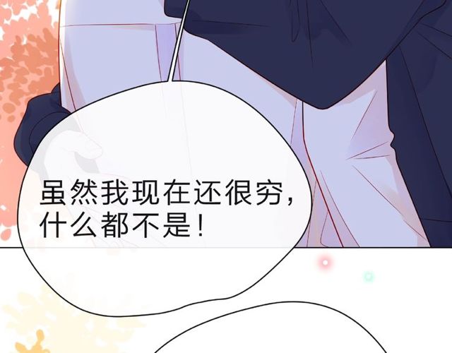第23话 他的回忆163