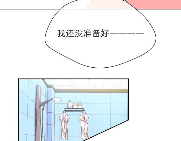 第3话 曾经的回忆46