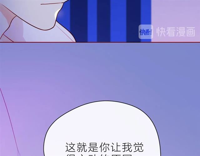 第32话 成年人的规则101