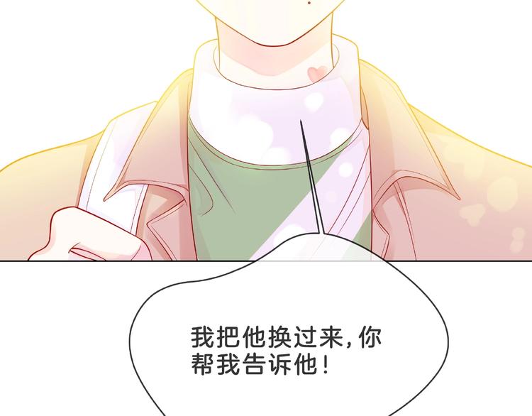 第3话 曾经的回忆40