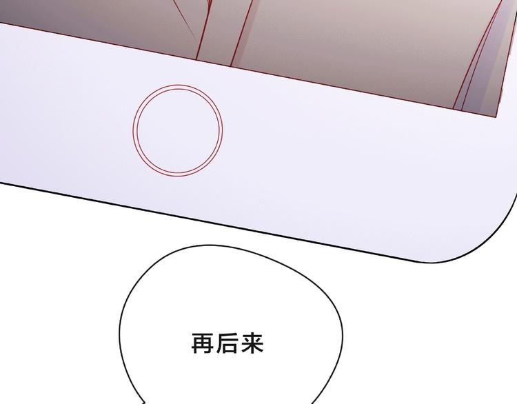 第9话 被发现了！26