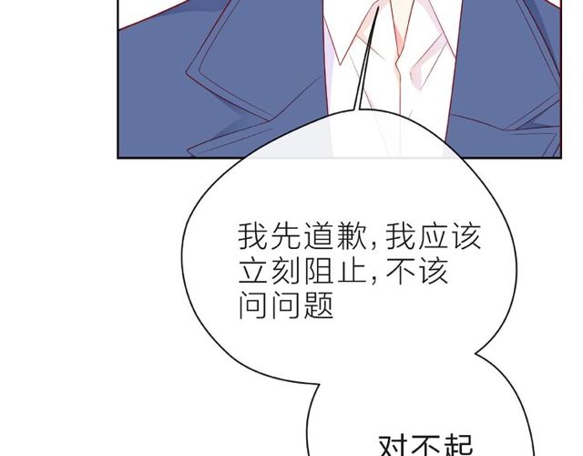 第21话 我不在乎71