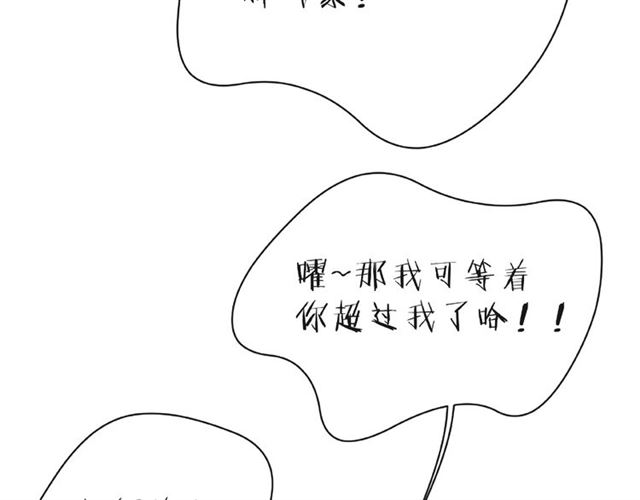 第26话 变强吧13