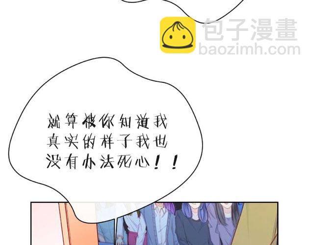 第21话 我不在乎104