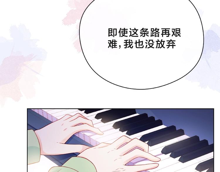 第9话 被发现了！30
