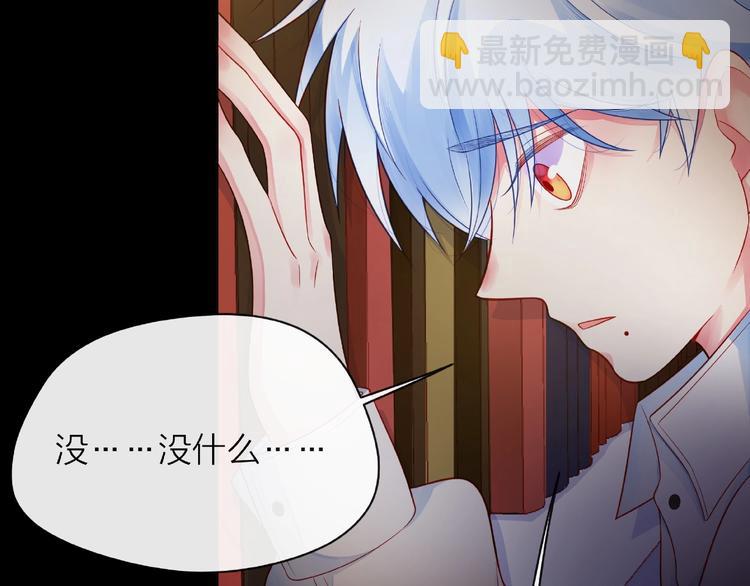 第3话 曾经的回忆137