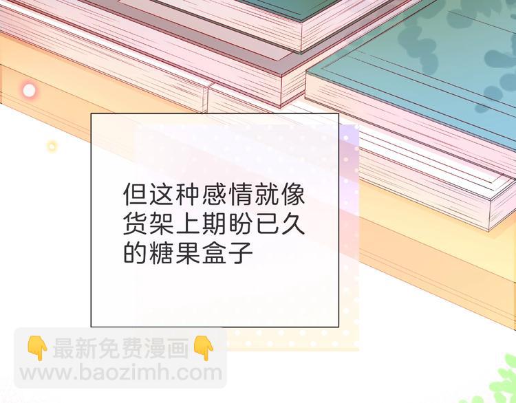 第4话 鼓起勇气拨打的电话157