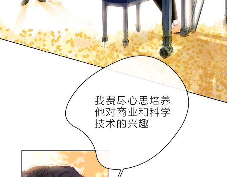 第5话 他的过去61
