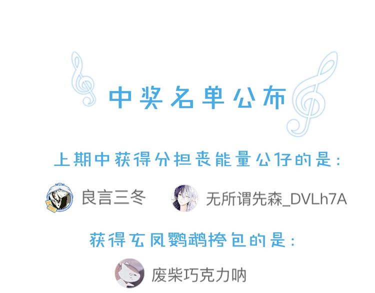 第3话 曾经的回忆182