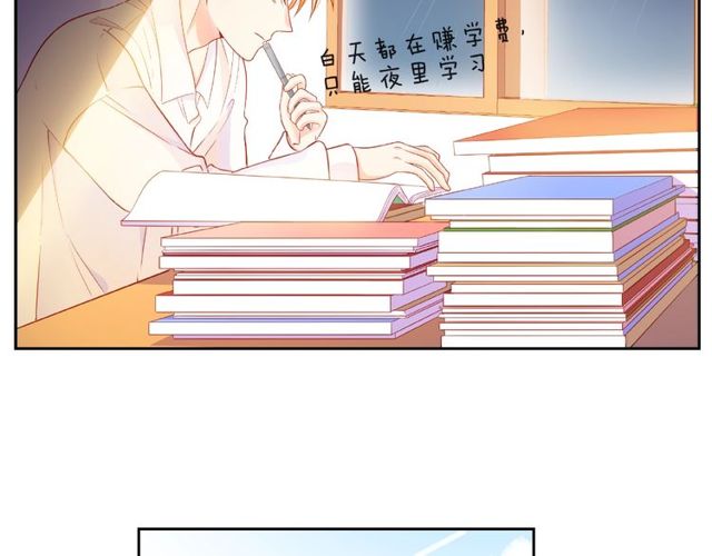 第11话 误会99