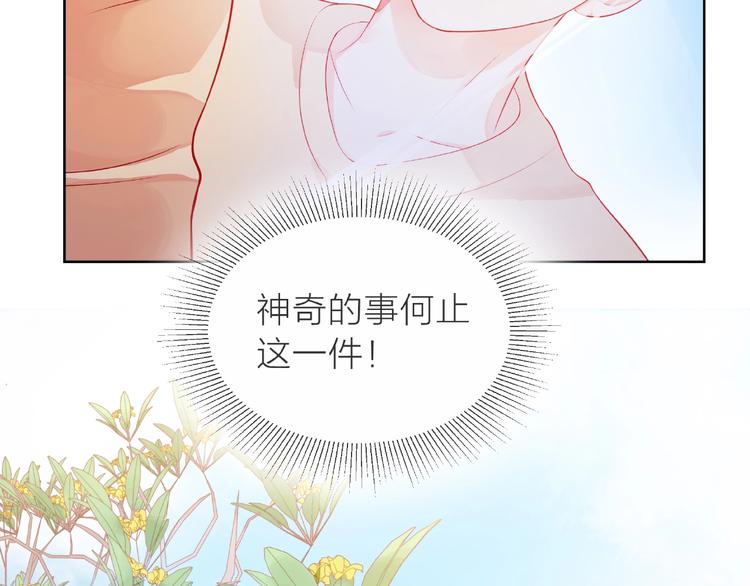 第1话 互换位置63