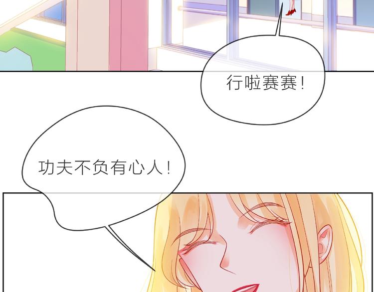 第3话 曾经的回忆14
