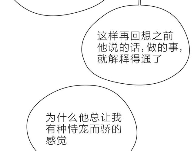 第22话 我不能给他希望89