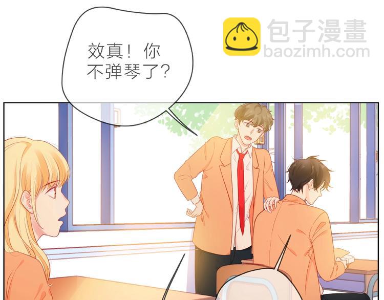 第5话 他的过去107