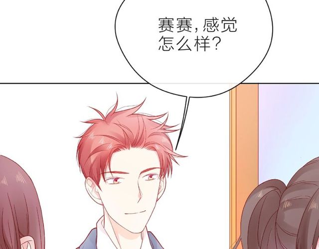 第21话 我不在乎8