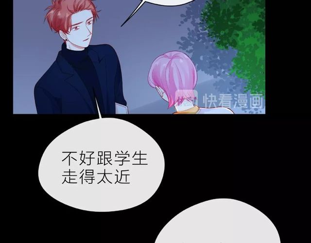 第19话 真实的心意33