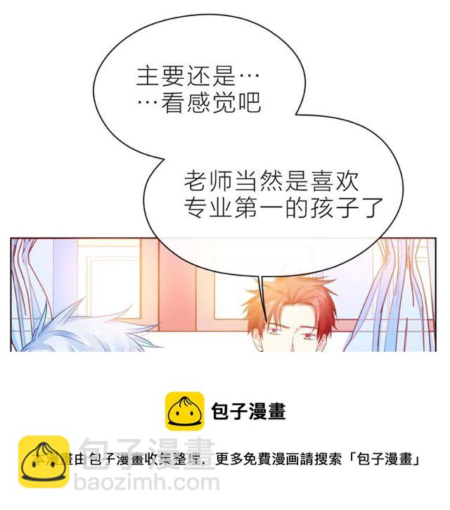 第22话 我不能给他希望30