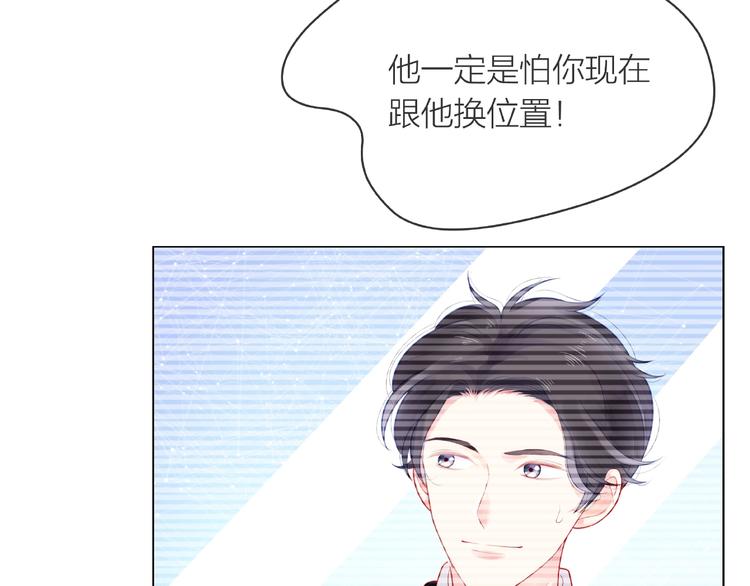 第4话 鼓起勇气拨打的电话7