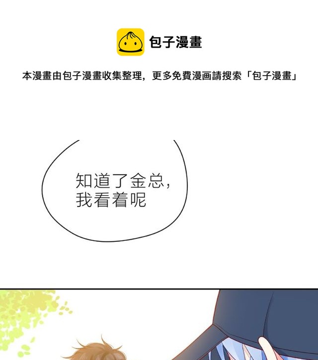 第15话 总会找到你90
