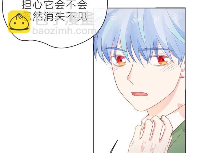 第18话 要暴露了？54