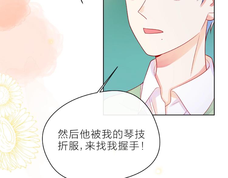 第8话 第一次视频电话106