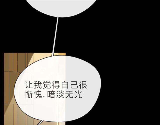 第31话 过夜8