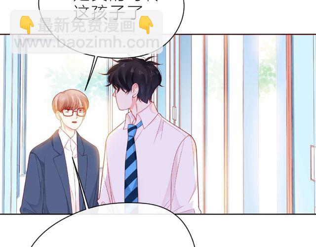第22话 我不能给他希望97