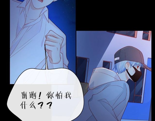 第16话 我们曾经认识吗？111