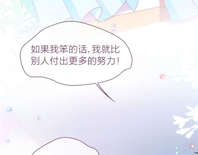 第25话 回忆61