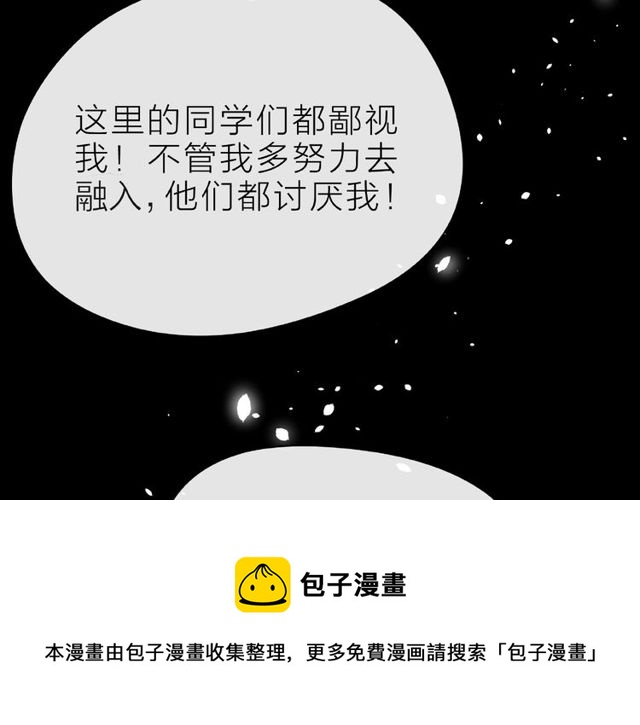 第28话 真正的朋友90