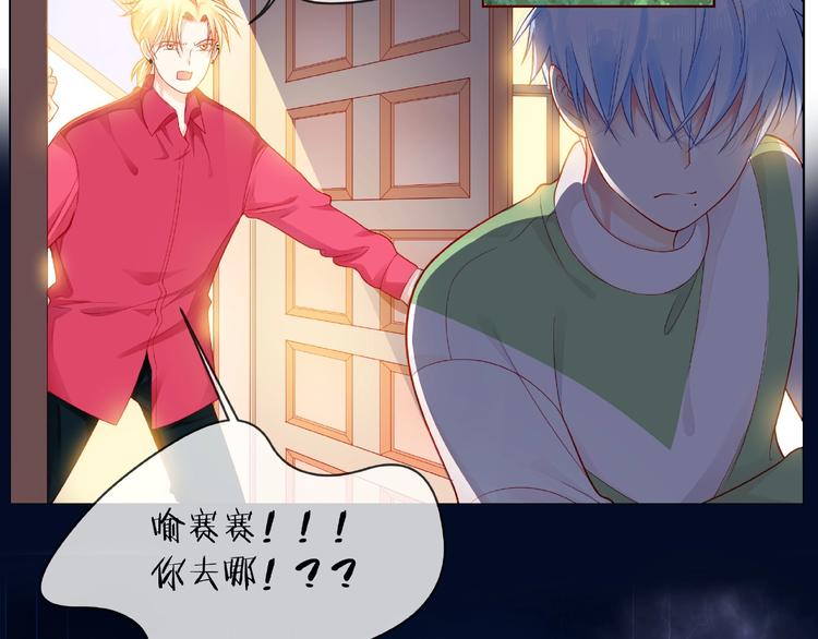 第4话 鼓起勇气拨打的电话13