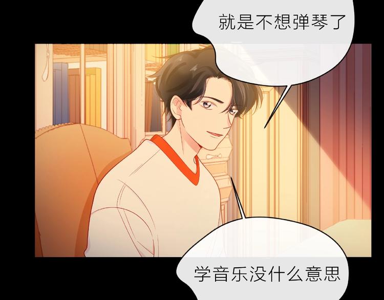 第5话 他的过去123