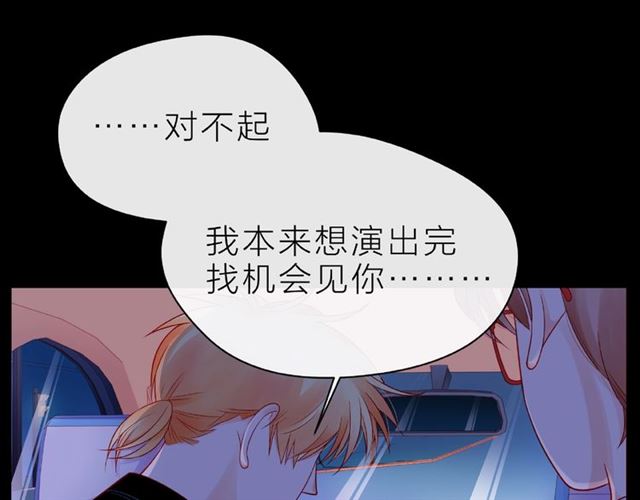第17话 受伤后58