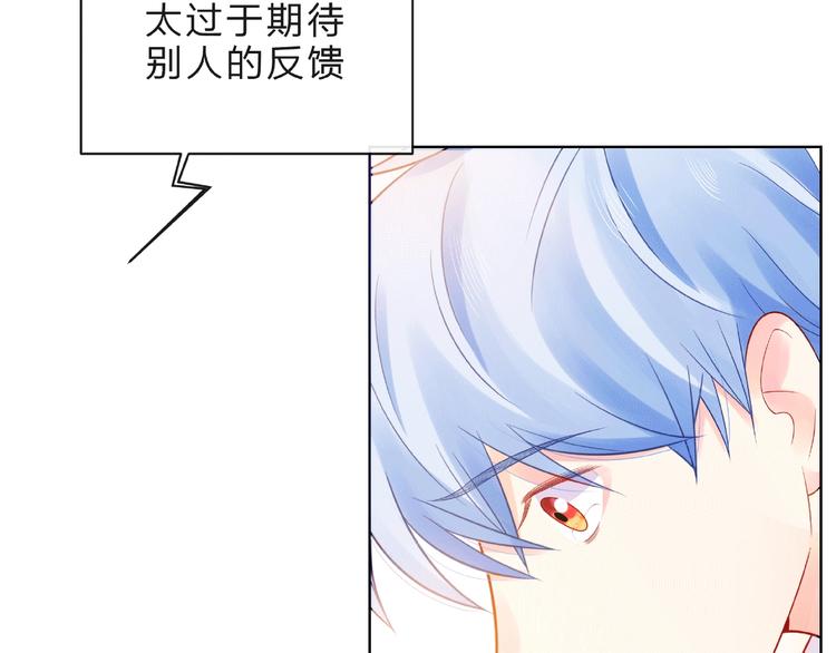 第9话 被发现了！106