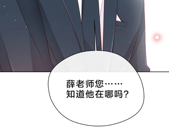 第16话 我们曾经认识吗？51