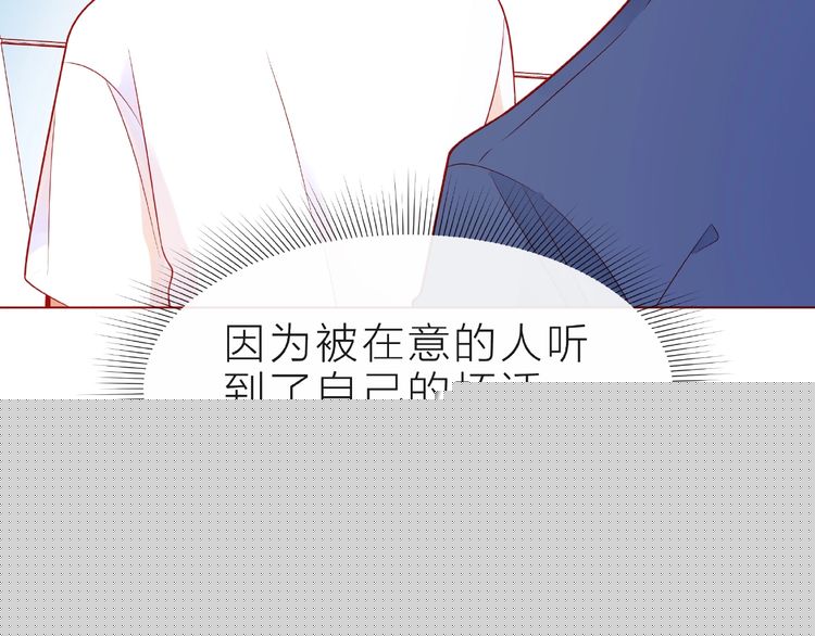 第21话 我不在乎87