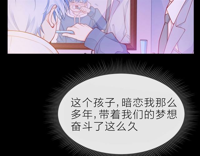 第32话 成年人的规则34