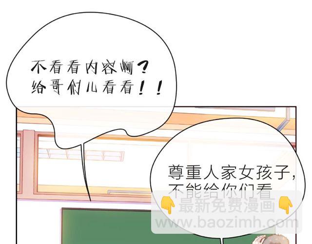 第25话 回忆9