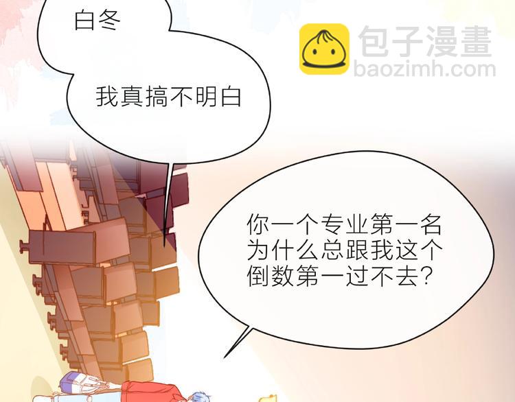 第4话 鼓起勇气拨打的电话104