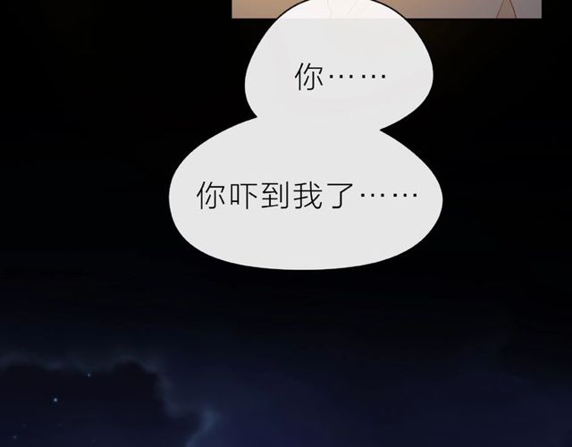 第13话 秘密要被发现了？53