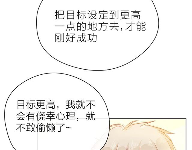 第26话 变强吧104