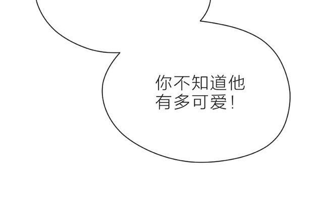 第12话 逛街79