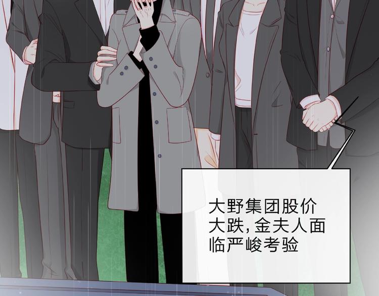 第5话 他的过去76