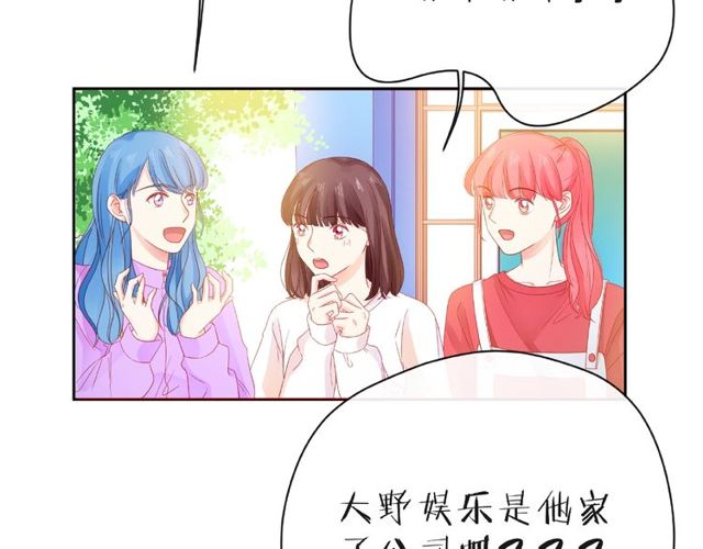 第15话 总会找到你66